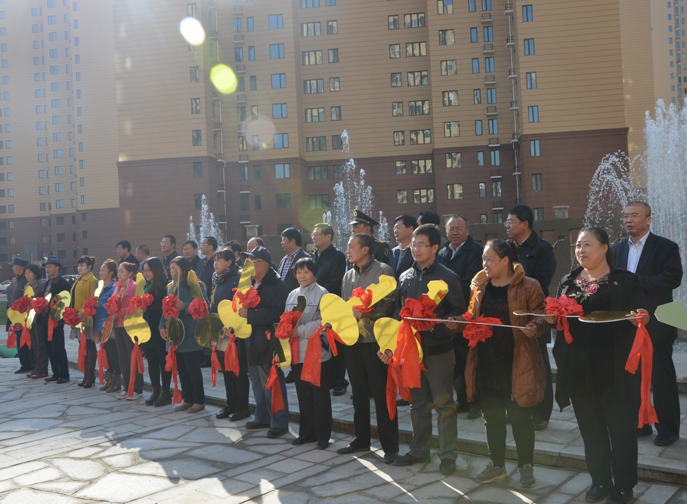 2013年10月25日，城發(fā)公司承建的呼市首個(gè)公租房小區——康居家園公租房交付使用。申請到公租房的百姓代表領(lǐng)了鑰匙。.JPG