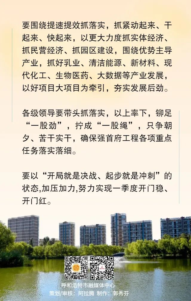 微信圖片_20230203110713.jpg 微信圖片_20230203110713.jpg